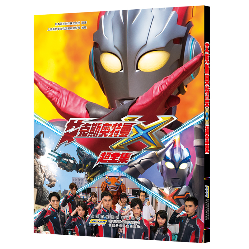 ����˹�W���� ��ȫ��