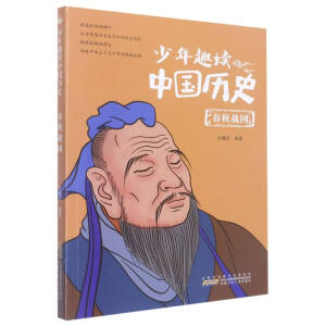 ����Ȥ�x�Ї�(gu��)�vʷ