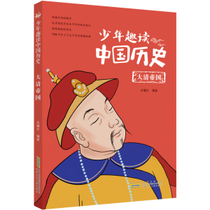 ����Ȥ�x�Ї��vʷ