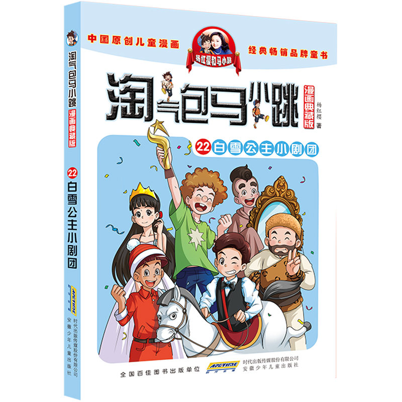 �Ԛ���RС��������(hu��)��ذ棩��22��ѩ����С���F(tu��n)