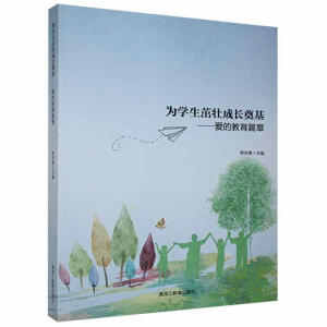 ��W(xu��)���ѳ��L(zh��ng)���