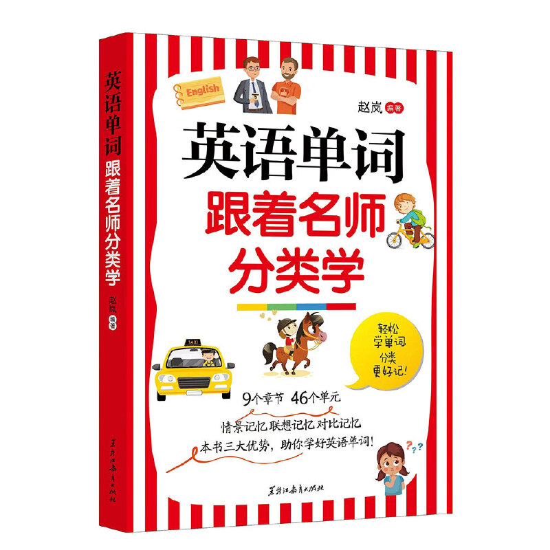 Ӣ�Z(y��)���~����������W(xu��)