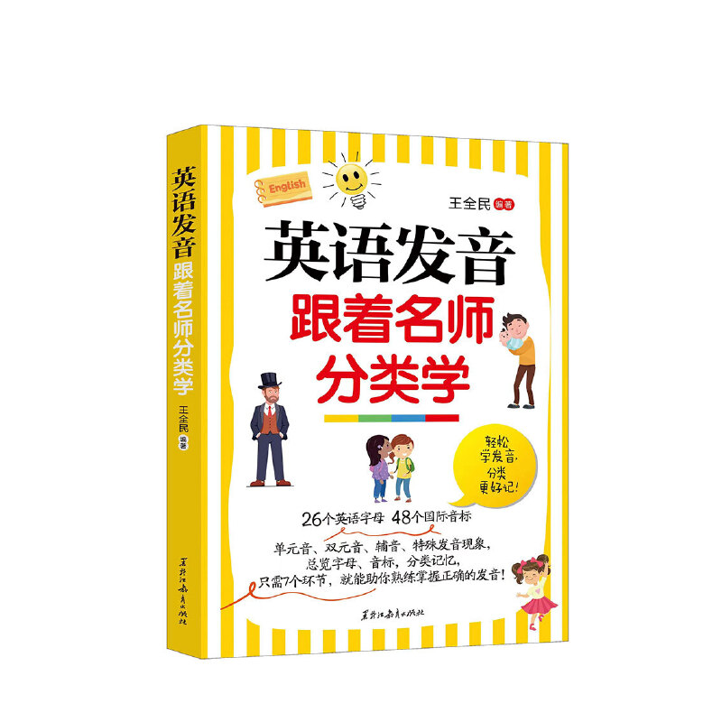 Ӣ�Z�l(f��)������������W