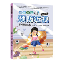 �¾��W(xu��)���A(y��)����ҕ�o(h��)���x�� ���а�