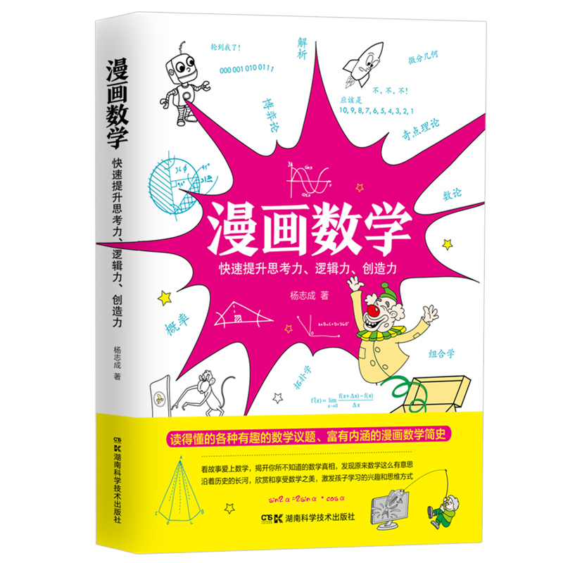 ������(sh��)�W����������˼������߉݋������(chu��ng)�������x���������淽��