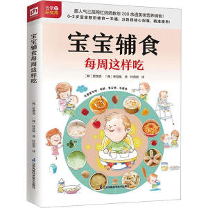 �����oʳÿ���@�ӳ�