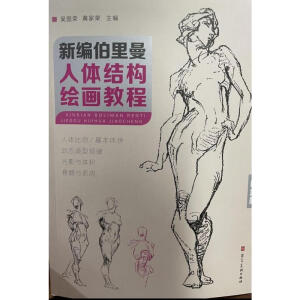 �¾����������w�Y(ji��)��(g��u)�L��(hu��)�̳�