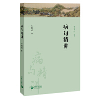 ���侫�v����������Å���