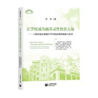 ׌�W(xu��)У�ɞ麭�B(y��ng)�`�Ե����ˈ�(ch��ng)