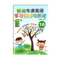 �¾�ţ��Ӣ�Z(y��)�W(xu��)��(x��)Ŀ��(bi��o)�c�y(c��)ԇһ�꼉(j��)��һ�W(xu��)�ڣ���ȫ��(gu��)�棩