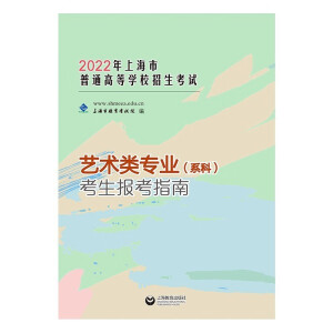 2022���Ϻ�����ͨ�ߵȌW(xu��)У������ԇˇ�g(sh��)��I(y��)��ϵ�ƣ�������(b��o)��ָ��