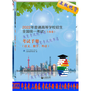 2022����ͨ�ߵȌW(xu��)У����ȫ���y(t��ng)һ��ԇ���Ϻ�������ԇ�փԣ��Z�ġ���(sh��)�W(xu��)�����Z��