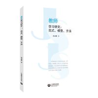 �̎��W(xu��)��(x��)�о�