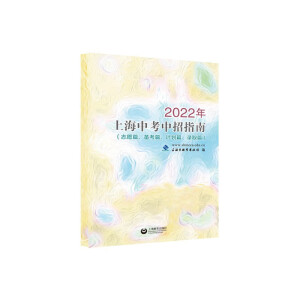 2022���Ϻ��п�����ָ�ϣ�־Ըƪ����ԇƪ��Ӌ(j��)��ƪ���ȡƪ��