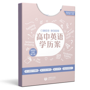 *(�Ϻ�)����Ӣ�Z�W(xu��)�v���x���Ա��޵�����