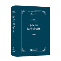 �Ї�����ԺԺʿ�����