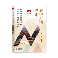 ����Ҋ(ji��n)��˼�S--�������B(y��ng)ҕ���µĚvʷ�W(xu��)���Д������B(y��ng)