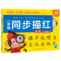 һ�꼉ͬ����t