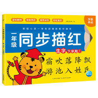 һ�꼉(j��)ͬ����t