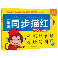 һ�꼉ͬ����t