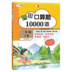  �ǻۿ����}10000�� �����꼉�ԣ� һ�㾚+׃ʽ��+Ҏ(gu��)�ɾ�+��Ͼ�