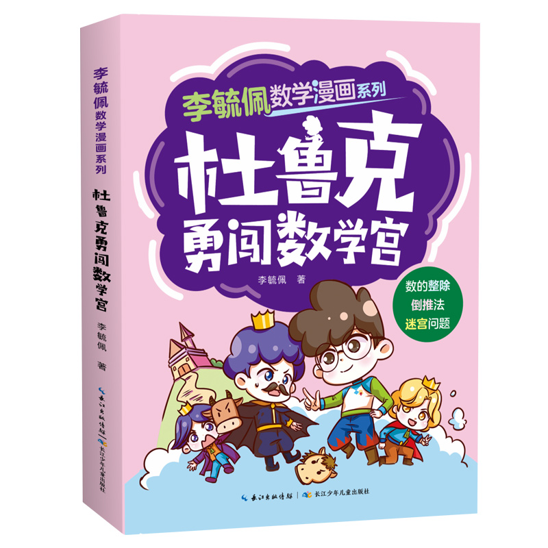 ��ع�唵(sh��)�W(xu��)����ϵ�� ���������J��(sh��)�W(xu��)�m