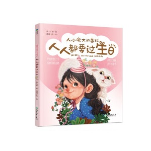 ���ľ�-��С���������֮һ�����˶�Ҫ�^(gu��)����