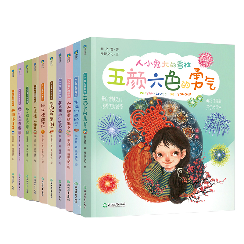 ���ľ�-��С�����������1-10������(d��ng)��(d��ng)������