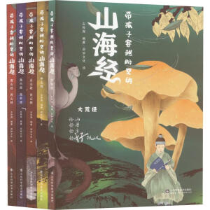 �����Ӵ�Խ�r�յ�ɽ����(j��ng)