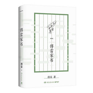 ���׼ҕ���һλ���H�����ĸC��Ԓ�����o���v�����L(f��ng)��ĺ��ӣ���