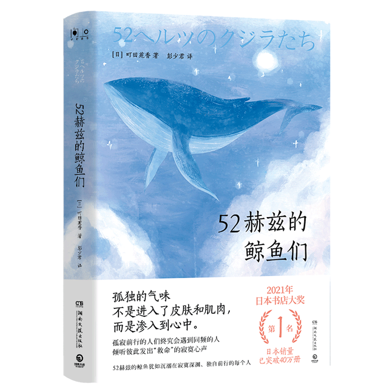 52��Ɲ���L�~����2021���ձ������(ji��ng)��1���@��(ji��ng)��Ʒ���ձ��N����ͻ��40�f�ԣ���