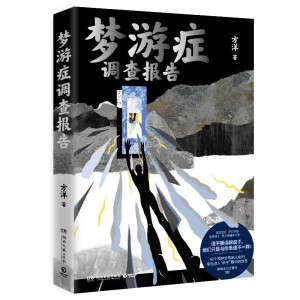 ���ΰY�{(di��o)���棨��(d��ng)��(d��ng)�����棬49�����񮐳����˰����������M(j��n)�롰���ӡ����е����磡��