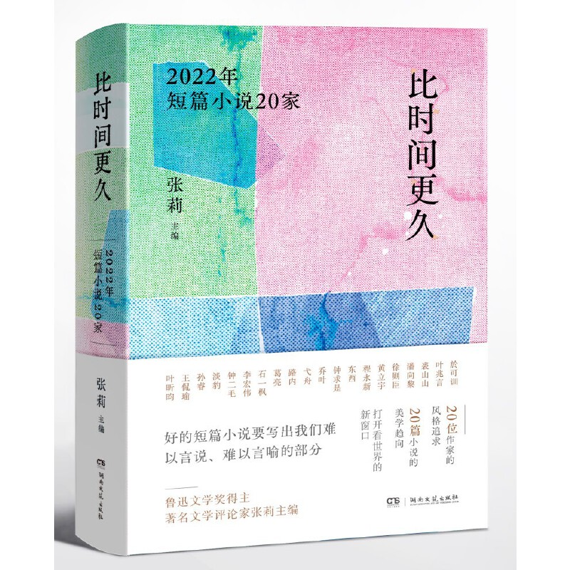 �ȕr(sh��)�g���ã�2022���ƪС�f(shu��)20��