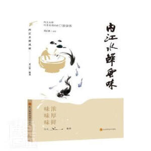 ��(n��i)��ˮ�r�L(f��ng)ζ