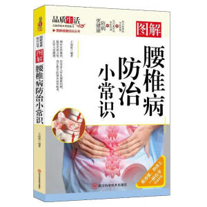 ��׵����С���R(sh��)--�D��ʈD�����t(y��)��(j��ng)�䱣���B(y��ng)����׵������֪�R(sh��)�������t(y��)�B(y��ng)����ͥ�����B(y��ng)�������Ҋ���i׵�������ړp��׵�g�Pͻ����