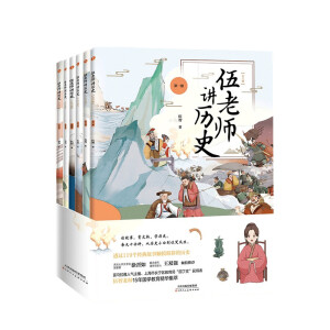 ���ώ��v�vʷ��ȫ����(c��)��͸�^(gu��)119��(g��)��(j��ng)������|�����ʚvʷ��