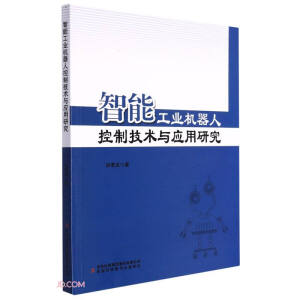 ���ܹ��I(y��)�C(j��)���˿��Ƽ��g(sh��)�c��(y��ng)���о�