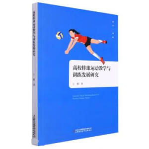 ��У�����\(y��n)�ӽ̌W(xu��)�cӖ(x��n)���l(f��)չ�о�