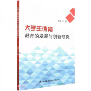 ��W�����������İl(f��)չ�c��(chu��ng)���о�