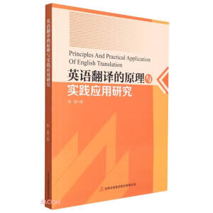 Ӣ�Z���g��ԭ���c��(sh��)�`��(y��ng)���о�