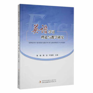 Ӣ�Z�W(xu��)��(x��)��Փ�c�̌W(xu��)�о�