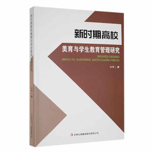 �r(sh��)�ڸ�У�����c�W(xu��)�����������о�