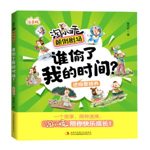 �l͵���ҵĕr�g��