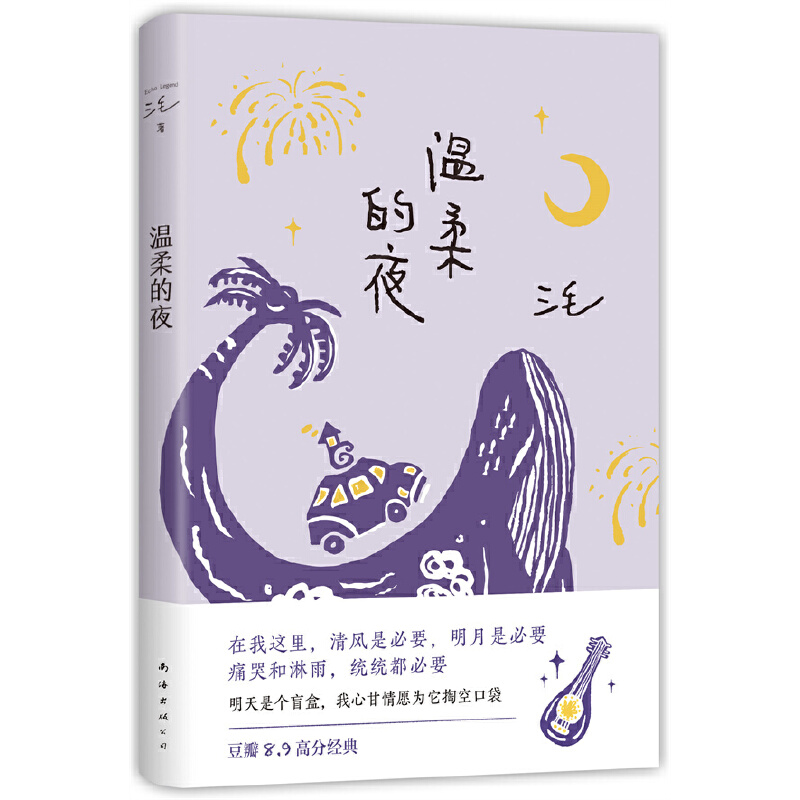 �����ҹ�����������Ĺ��¡�������ë���ᔢ�����u�����c�����������ʮ�������֮����2022�棩