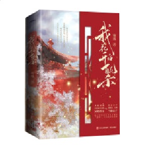 �һ��_��ٻ��������g����ֻ����I(y��)�Į��տ�������Ӌ���s����һ�˵Į���̫�ӣ�