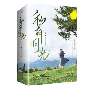 ˽���¹� ȫ2�ԣ���ʮ���h����С���������Ҵ�����Ű֮���������f�����۵�һ���Ó��c���飩