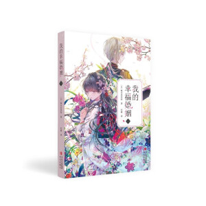 �ҵ��Ҹ����������b5��(c��)�����\(y��n)ٛ(z��ng)Ʒٛ(z��ng)ɫ���򁆿������S�C(j��)������׌��С¹�yײ�����^��ů�ĺ��L(f��ng)�ҹ������Z(y��)�� �ľ���ͬ������(hu��)�����