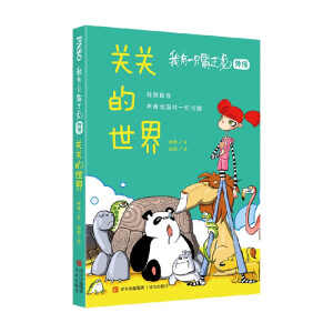 ����һֻ����������������P(gu��n)�P(gu��n)�����磨����ƌW(xu��)ͯԒ�����ҹĄ�(l��)���¸ҵ��挦(du��)һ�І�(w��n)�}����