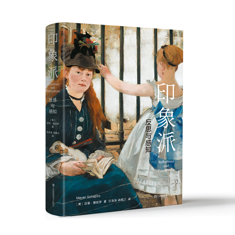 ӡ����:��˼�c��֪