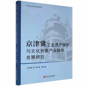 ���򼽹��I(y��)�z�a(ch��n)���o�c�Ļ���(chu��ng)��a(ch��n)�I(y��)�ںϰl(f��)չ�о�